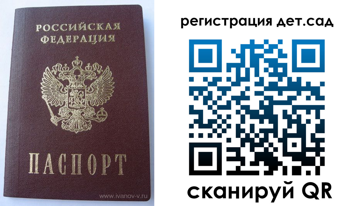 купить прописку в Казани