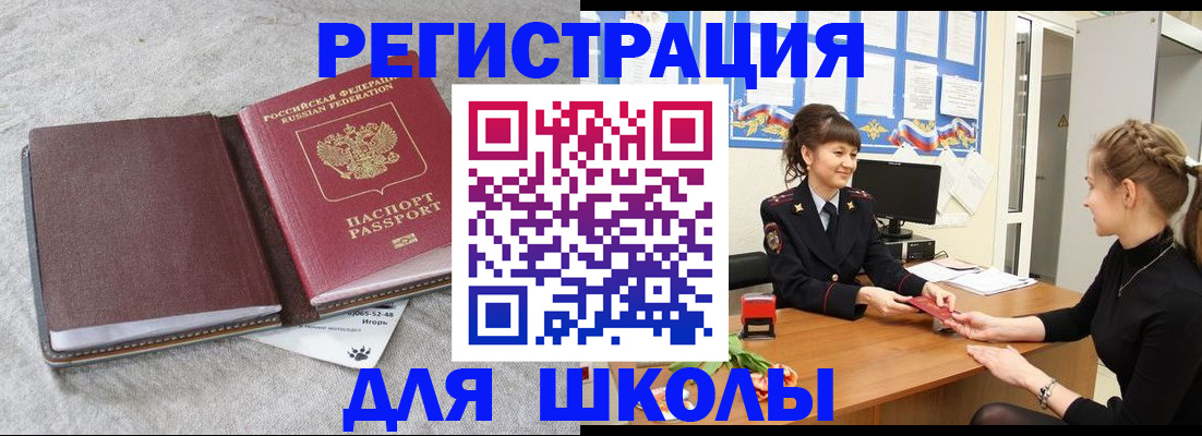 регистрация для дет. сада в Казани